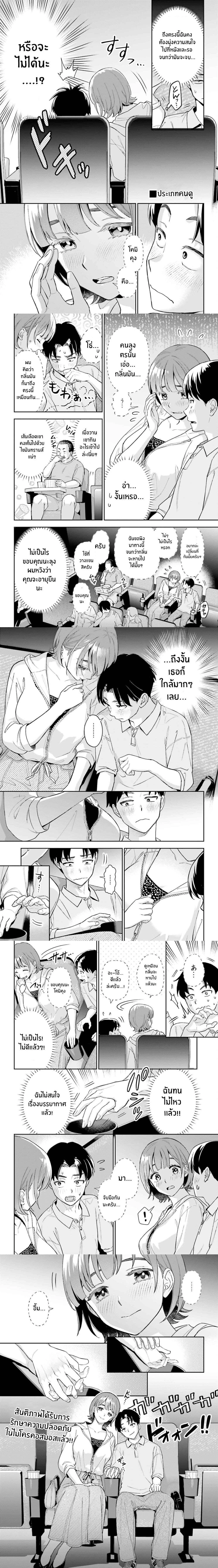 หน้าที่ 5