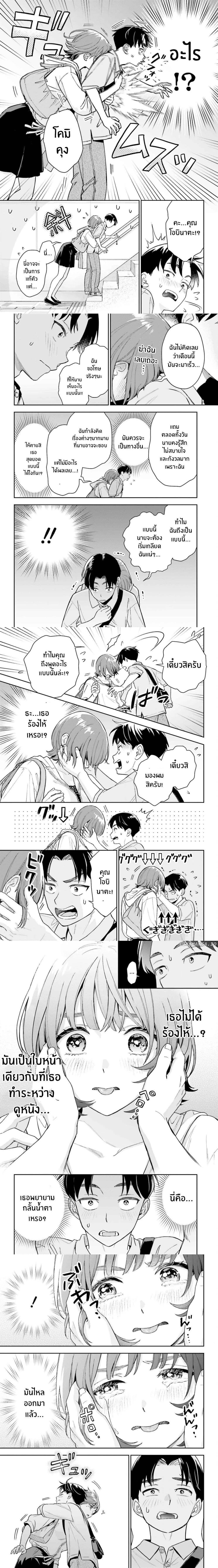 หน้าที่ 5