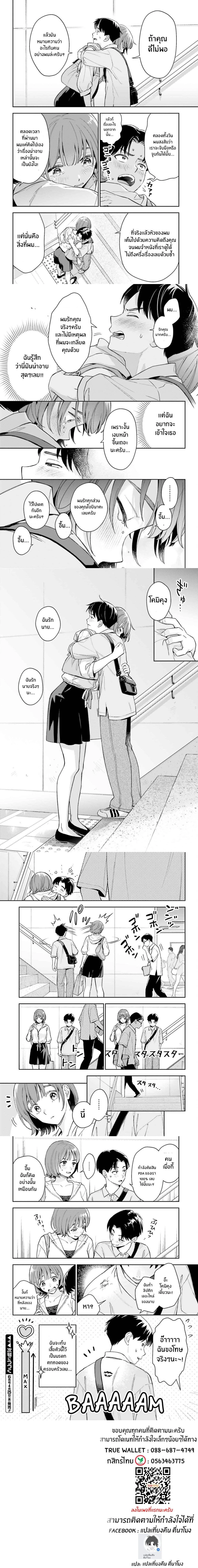 หน้าที่ 6