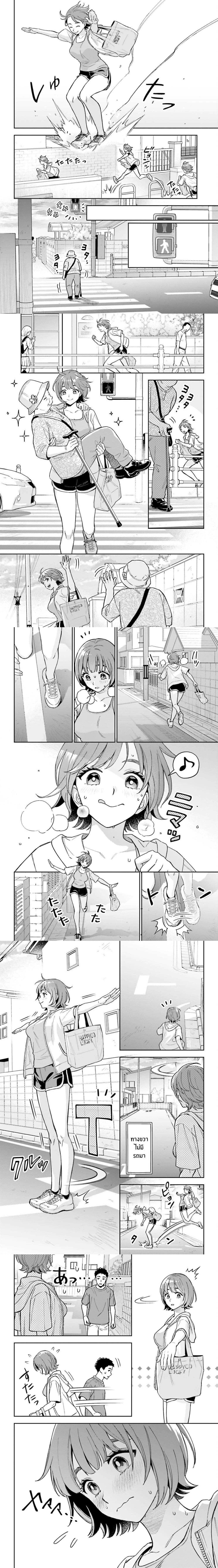 หน้าที่ 4