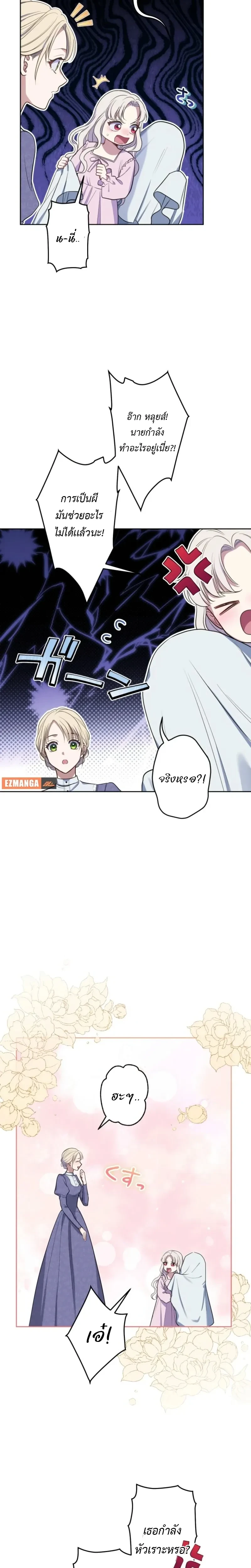 หน้าที่ 12