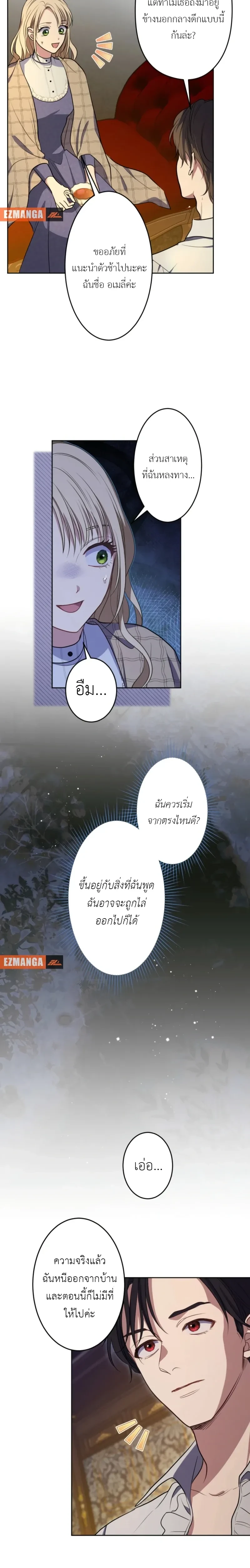 หน้าที่ 11