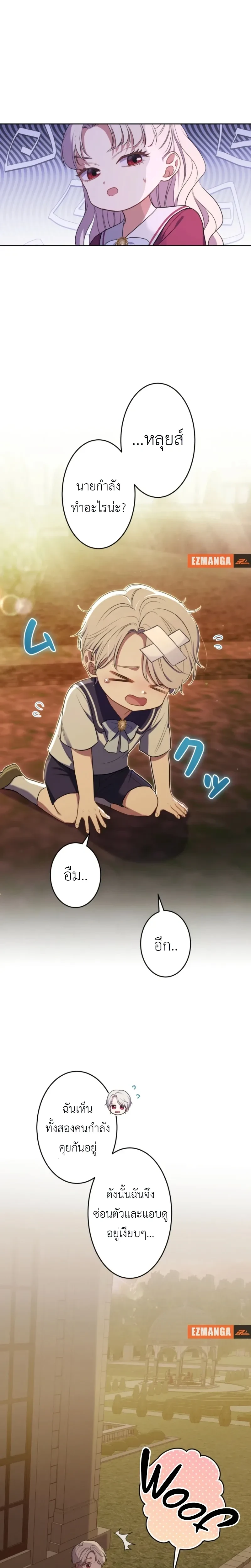 หน้าที่ 6