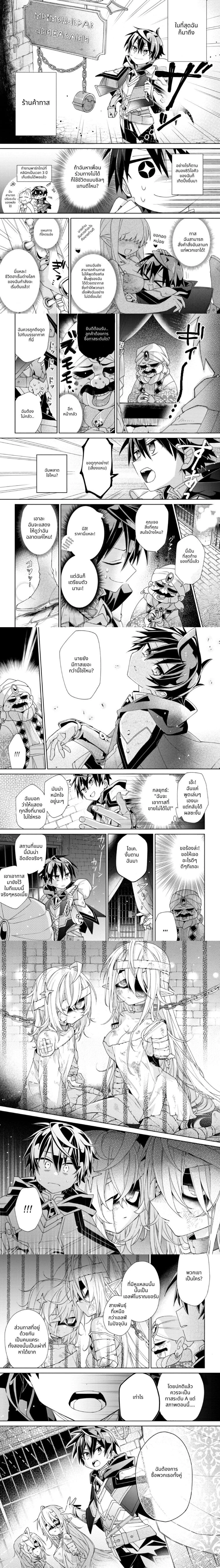 หน้าที่ 4