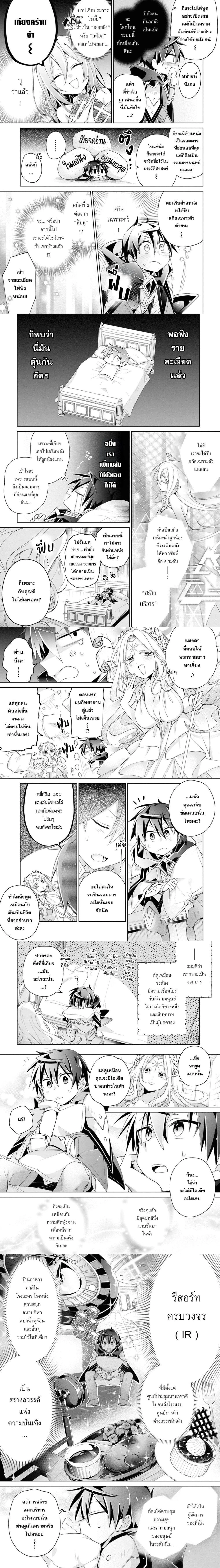 หน้าที่ 4