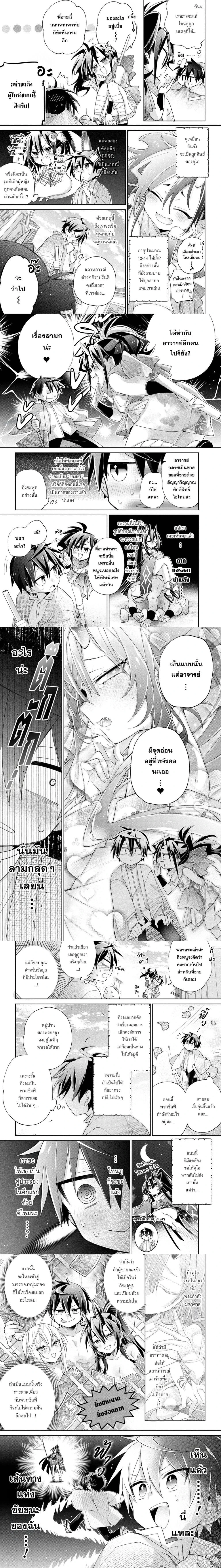 หน้าที่ 4