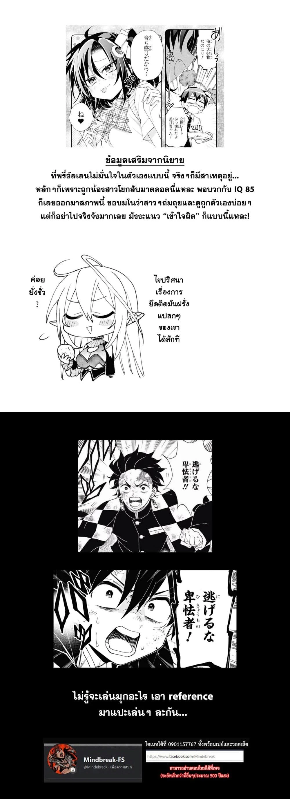 หน้าที่ 6