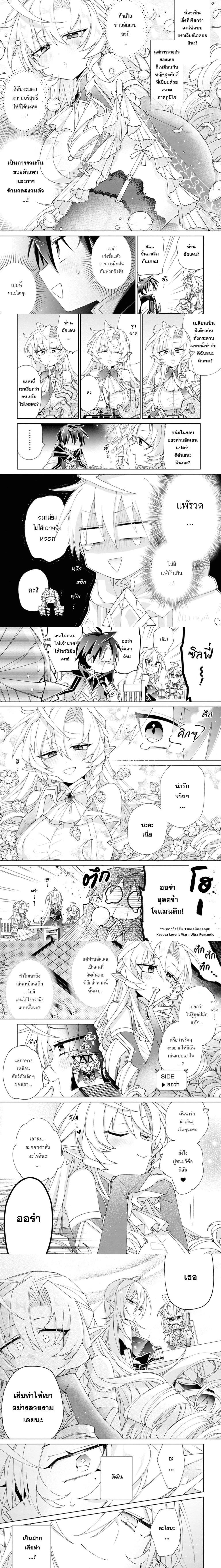 หน้าที่ 4