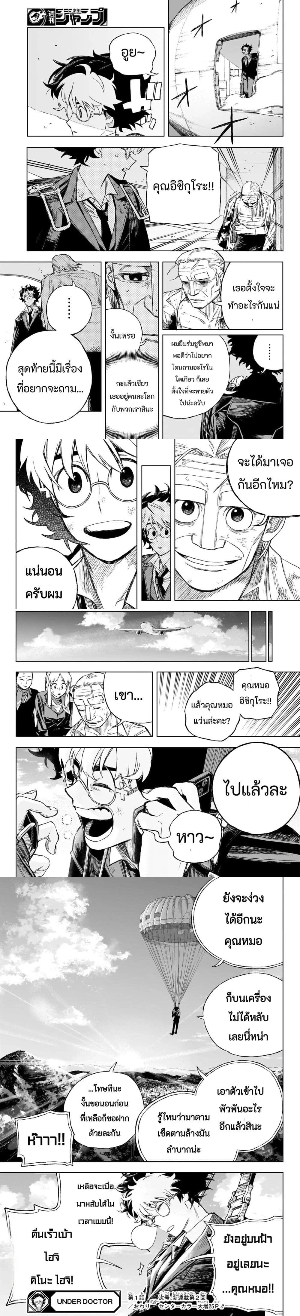 หน้าที่ 11