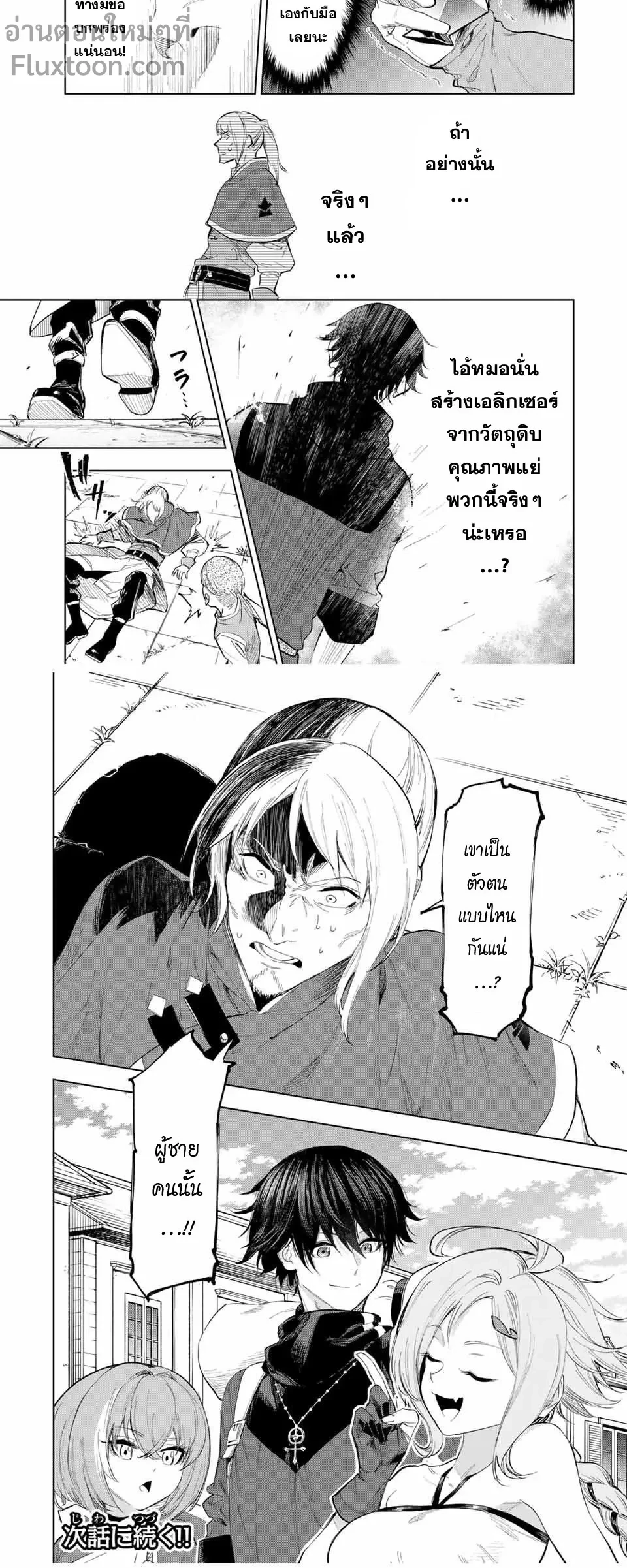 หน้าที่ 9