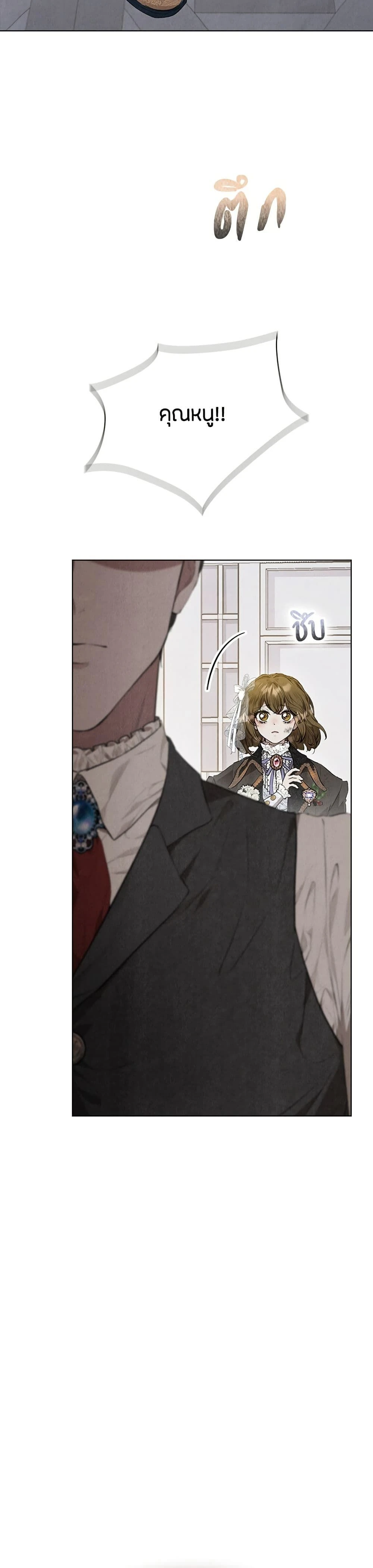 หน้าที่ 45