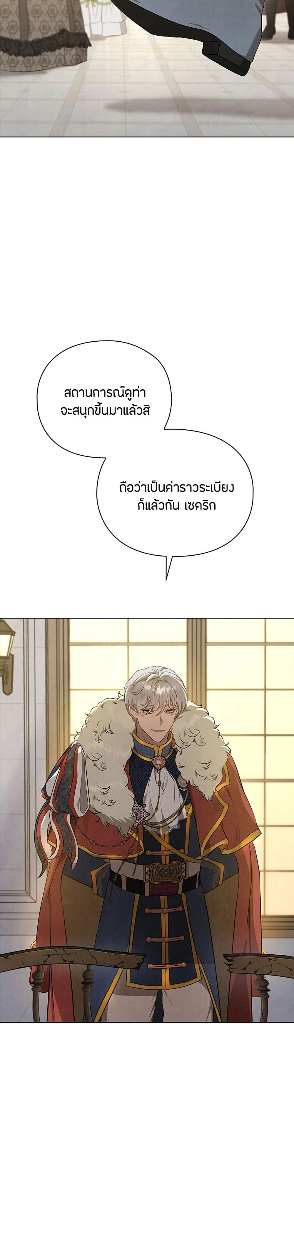 หน้าที่ 39