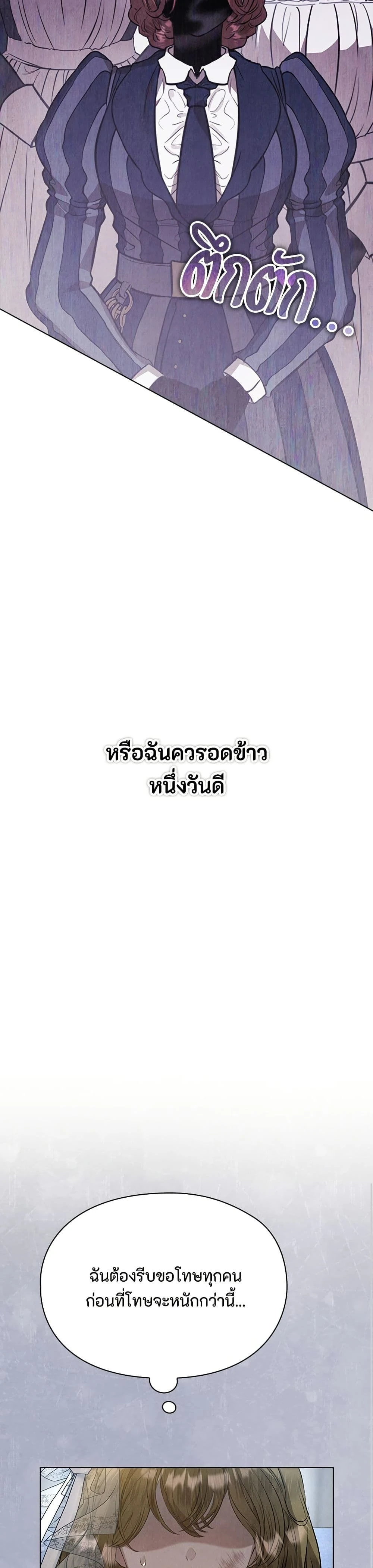 หน้าที่ 43