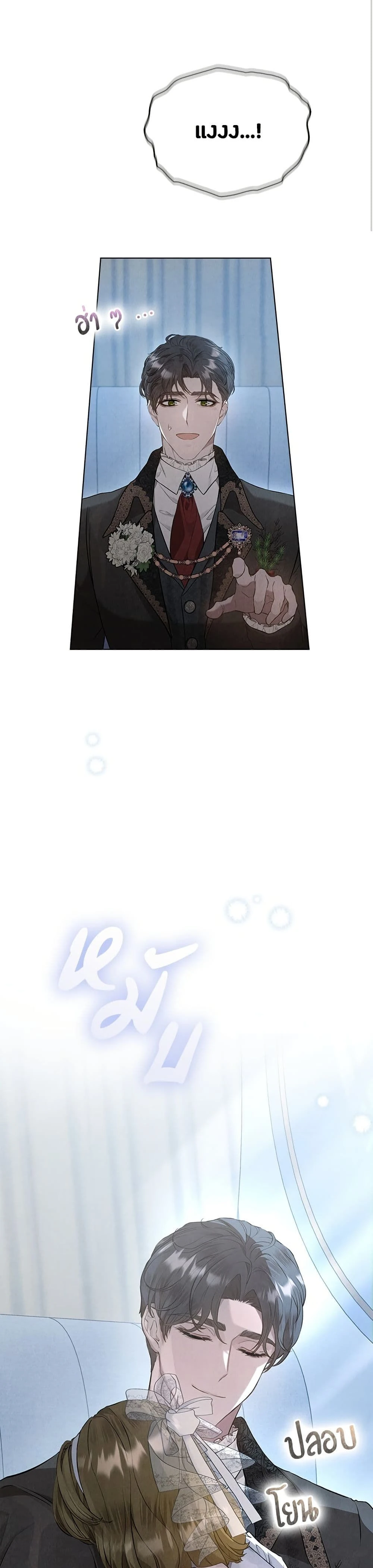 หน้าที่ 19