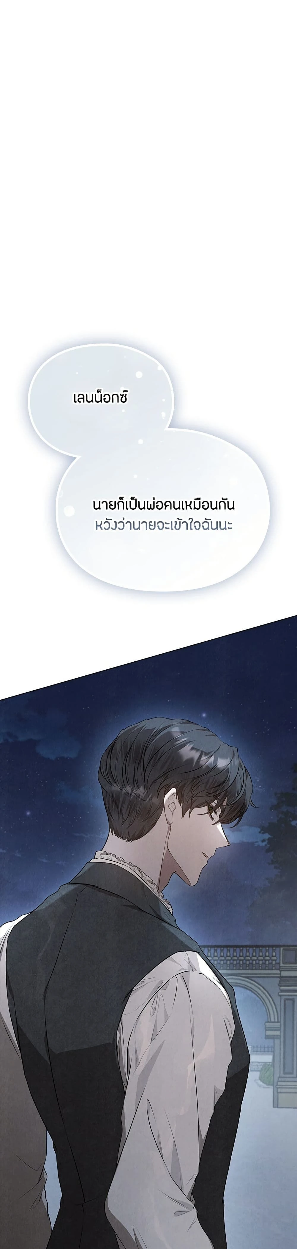 หน้าที่ 34