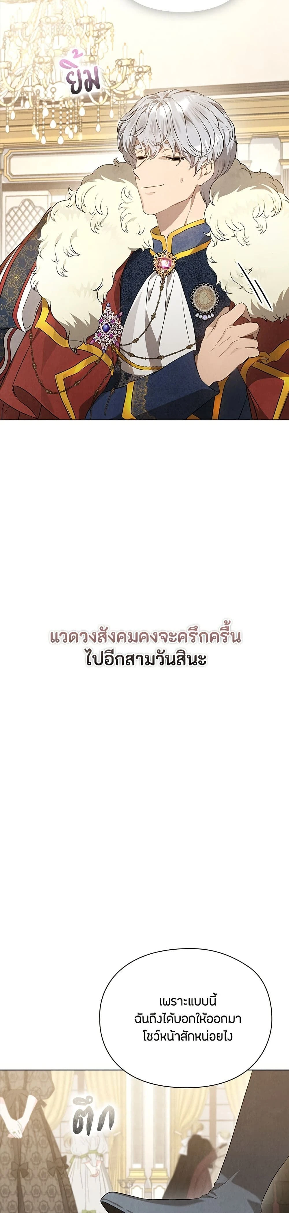 หน้าที่ 38