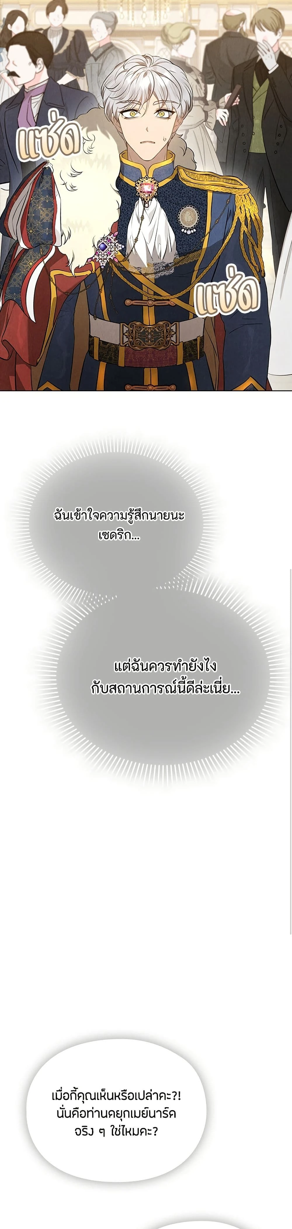หน้าที่ 36