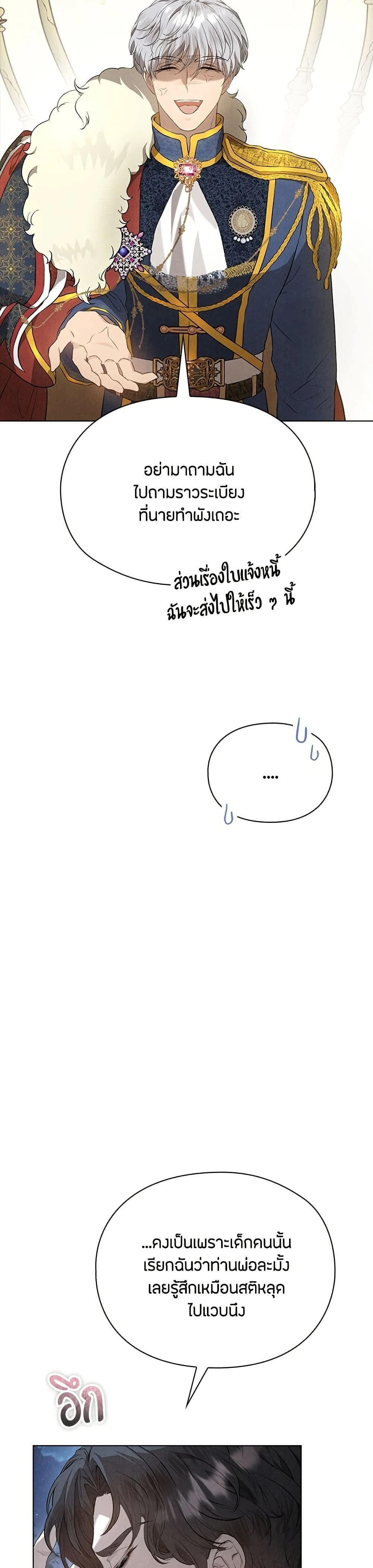 หน้าที่ 30