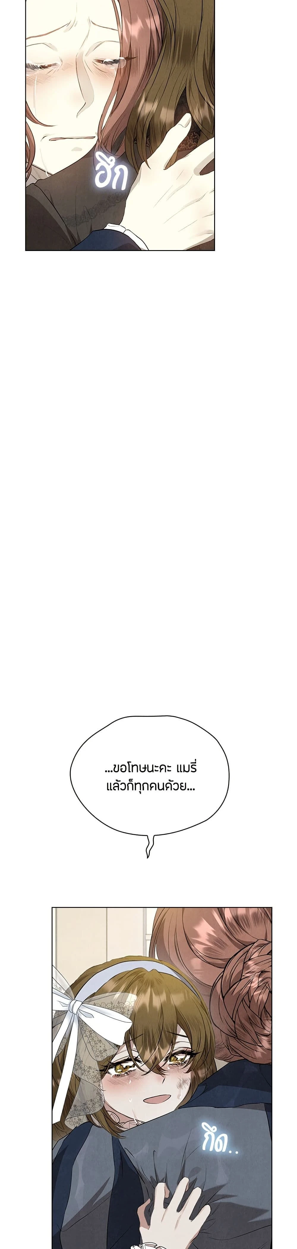 หน้าที่ 48