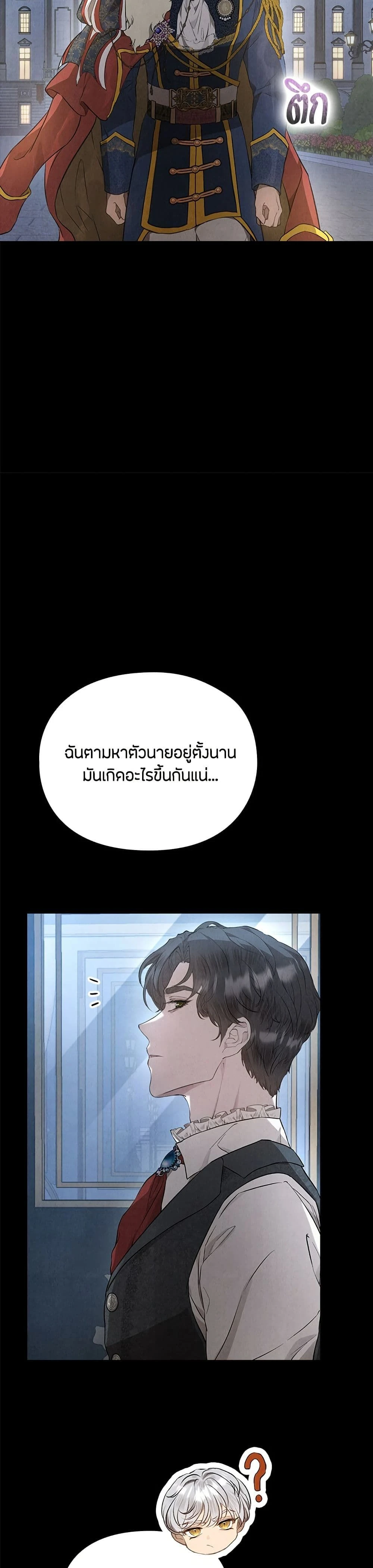 หน้าที่ 25