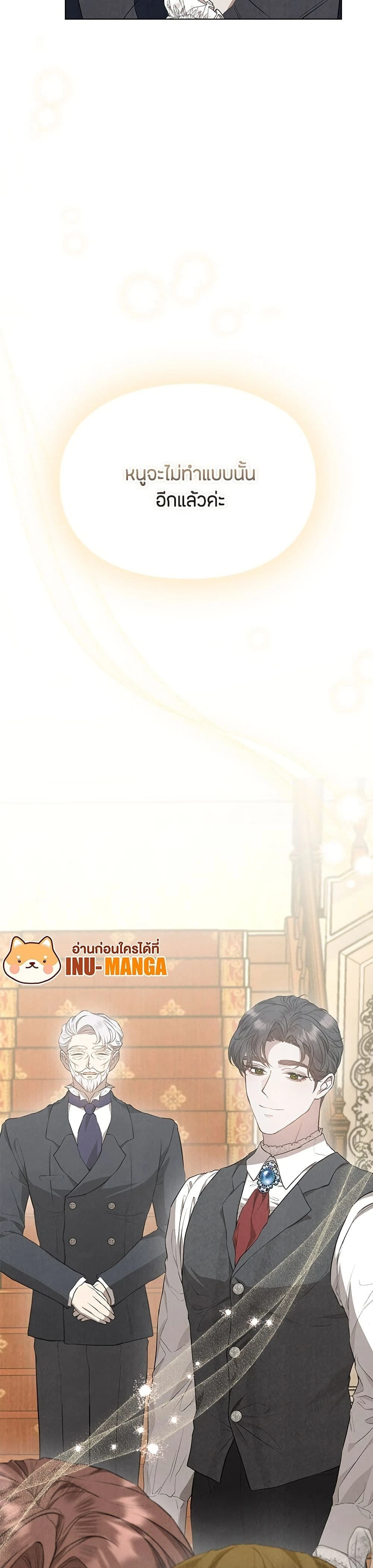 หน้าที่ 49