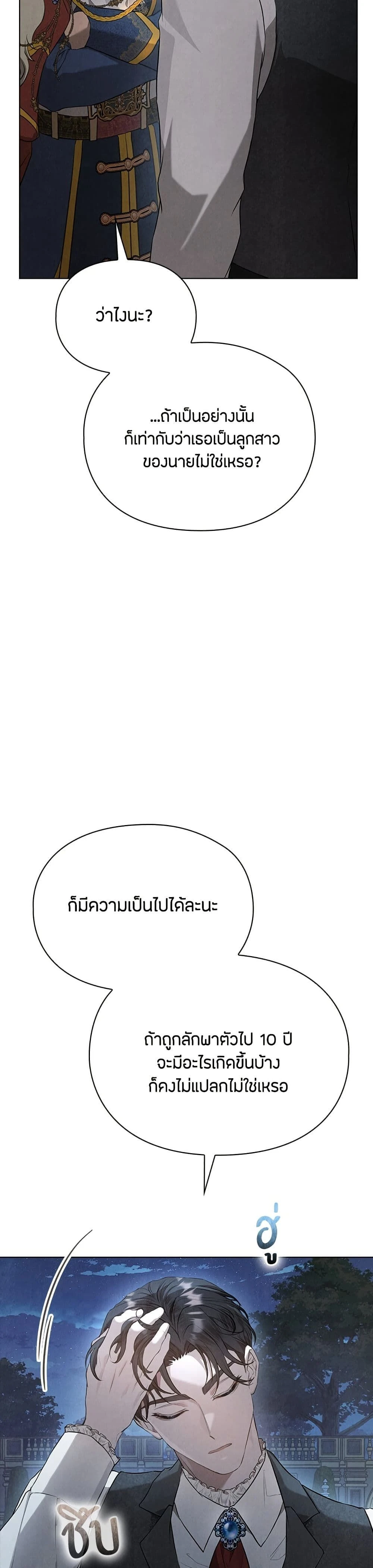 หน้าที่ 28
