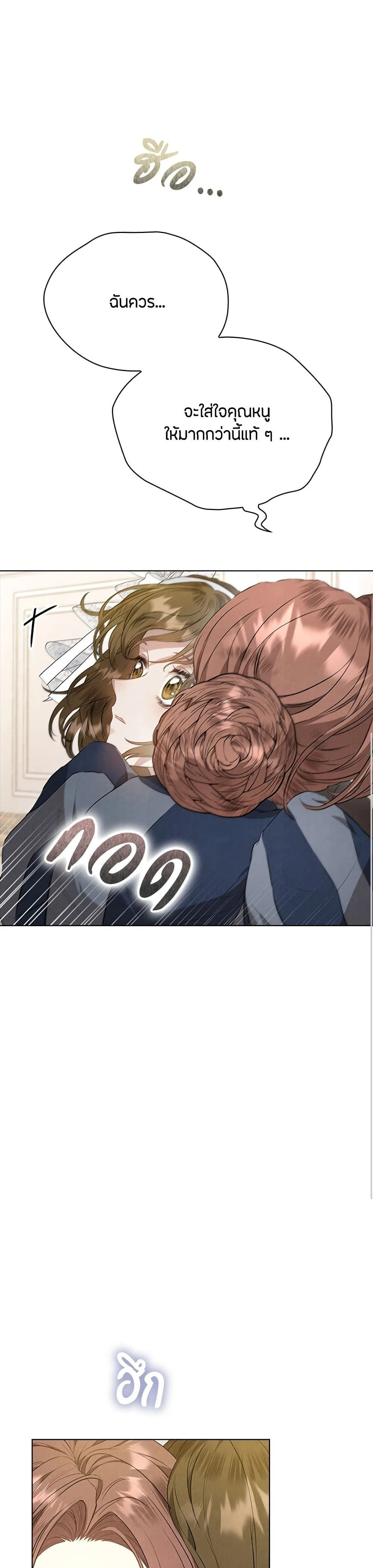 หน้าที่ 47