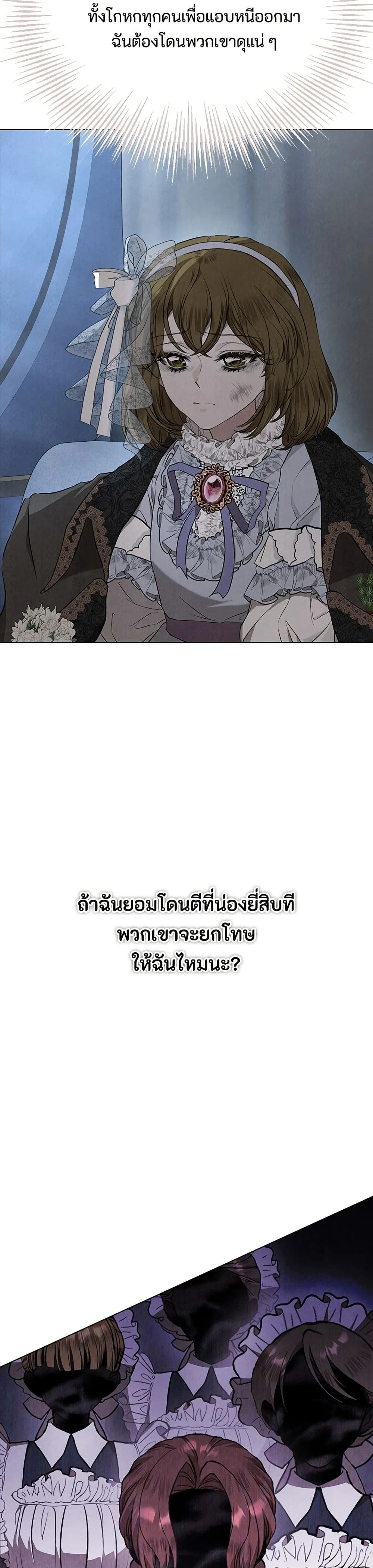 หน้าที่ 42