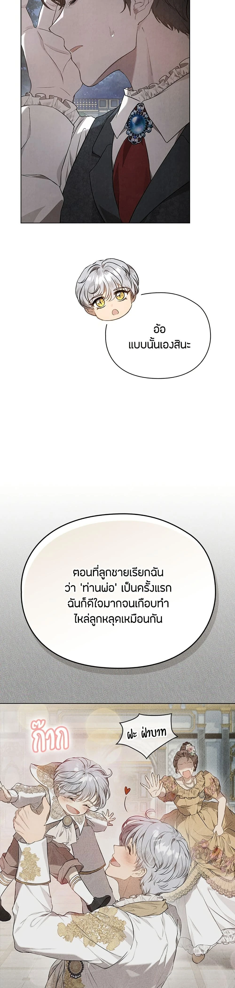 หน้าที่ 31