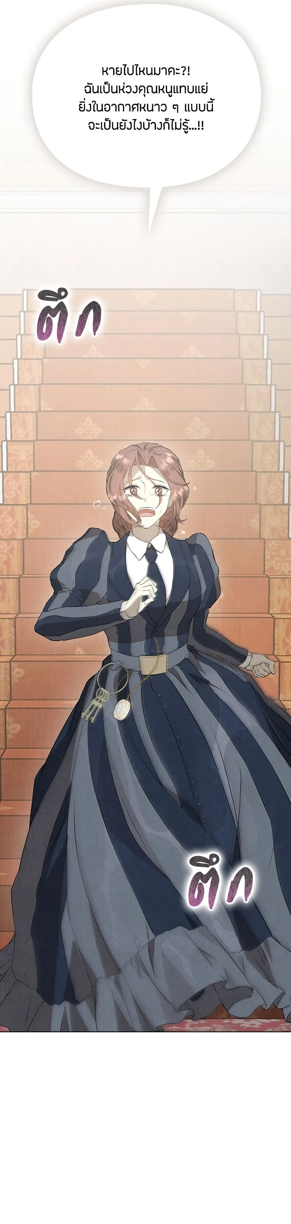หน้าที่ 46