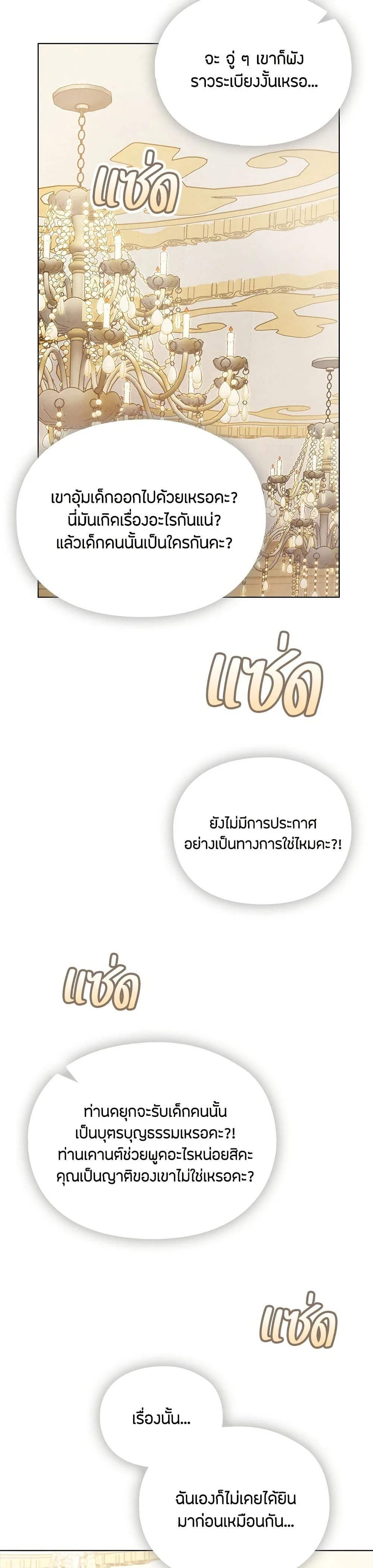 หน้าที่ 37