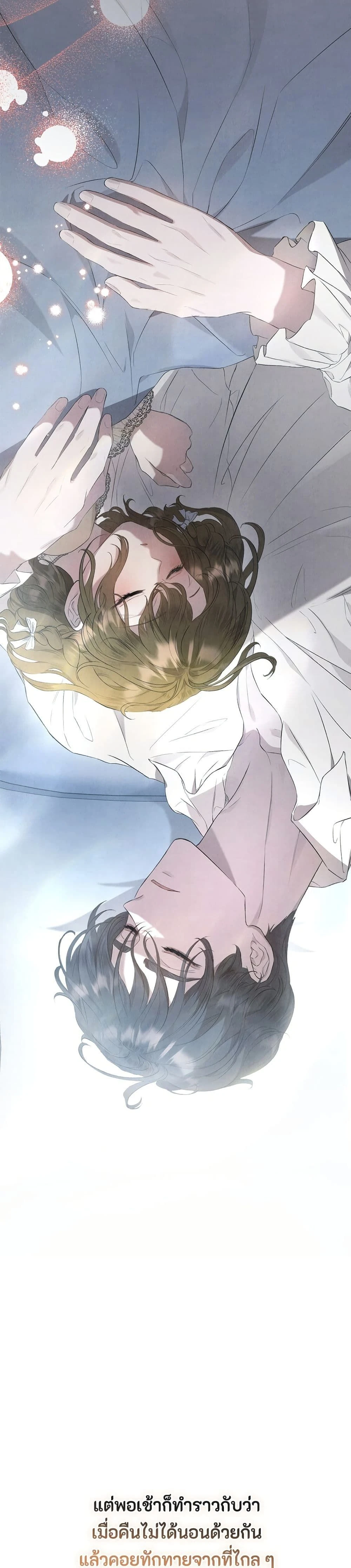 หน้าที่ 35