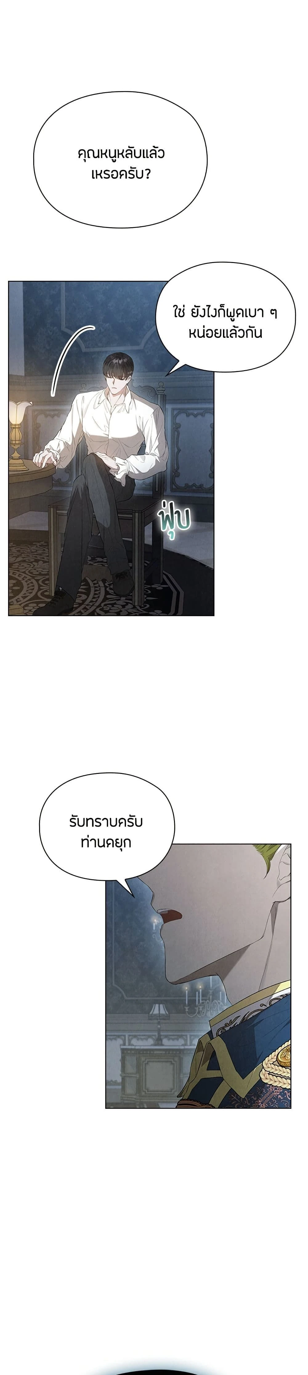 หน้าที่ 49