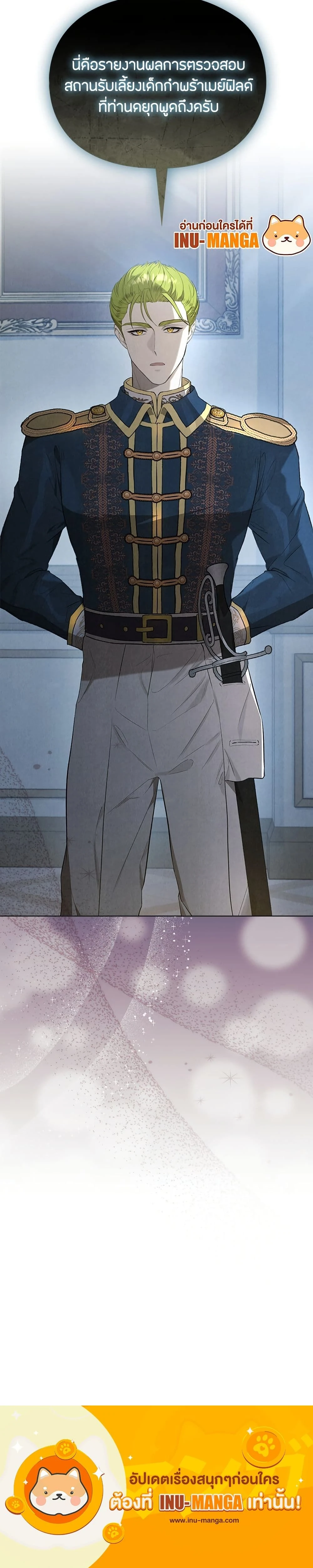 หน้าที่ 50