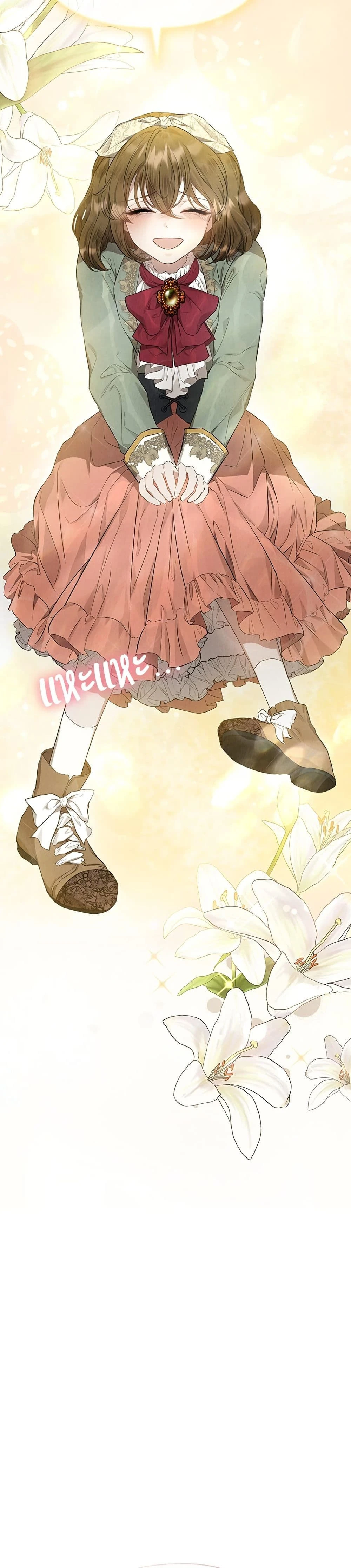 หน้าที่ 31