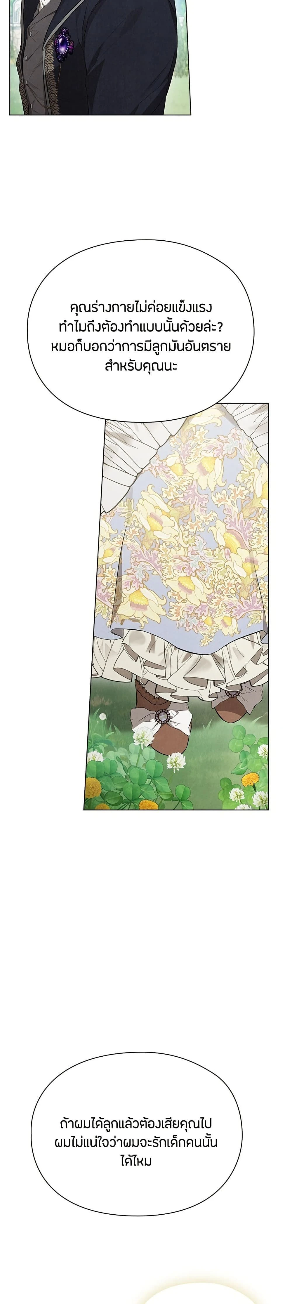 หน้าที่ 41