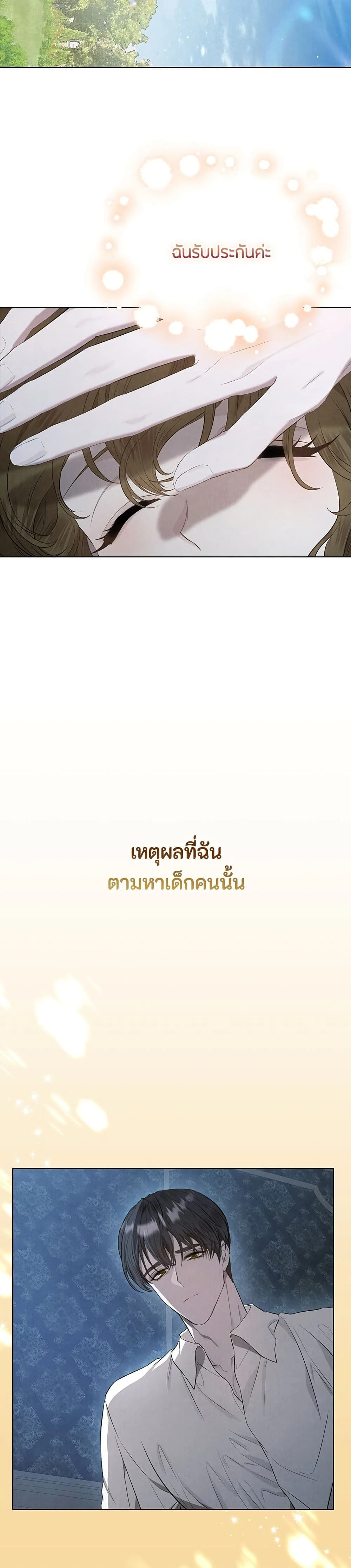 หน้าที่ 45