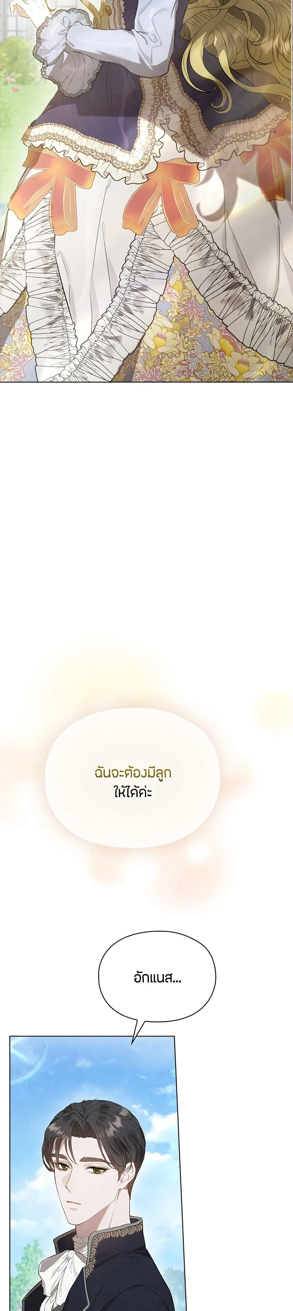 หน้าที่ 40