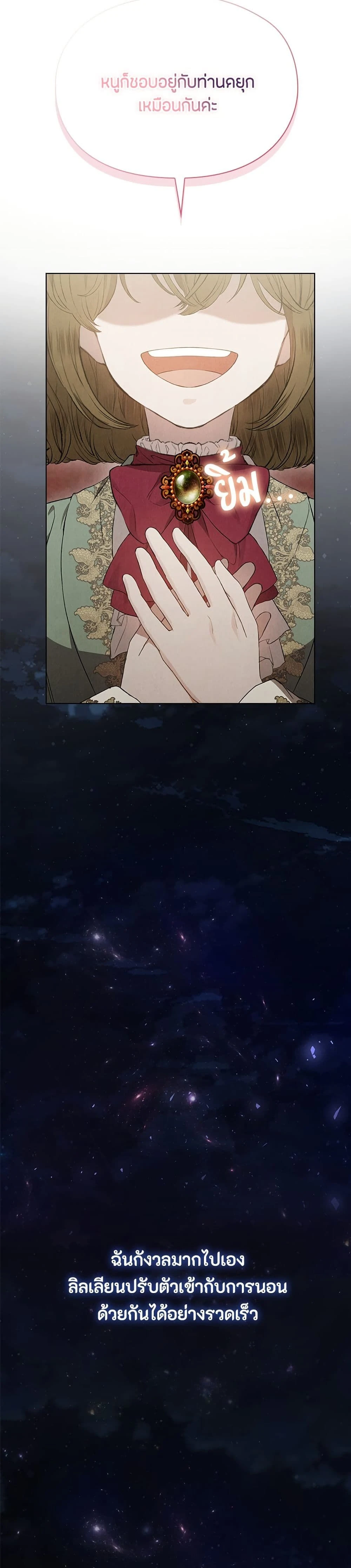 หน้าที่ 32