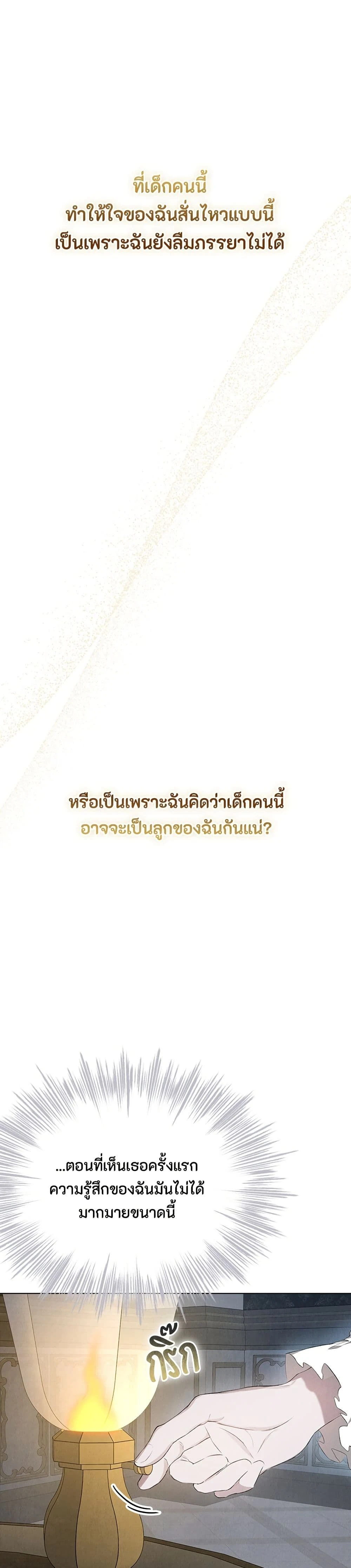 หน้าที่ 47