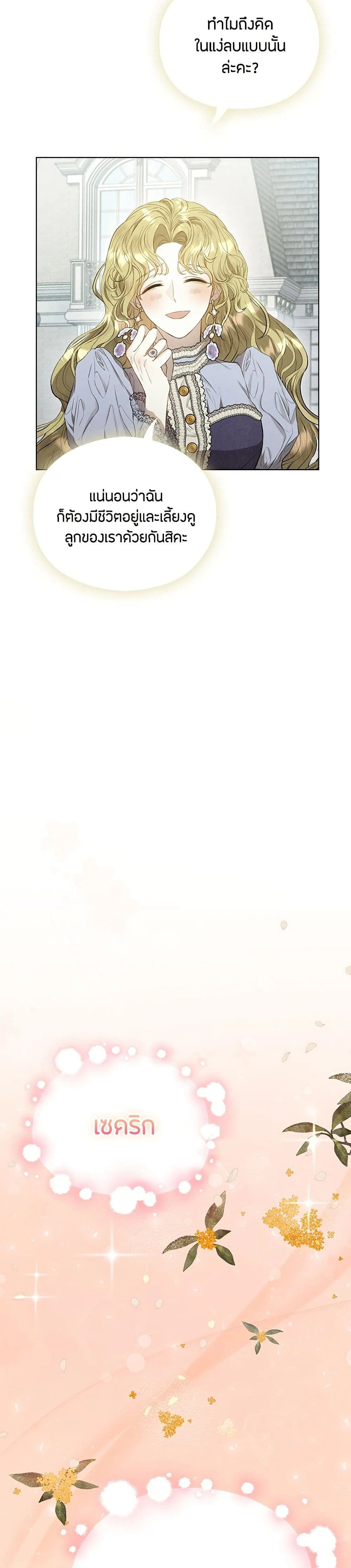 หน้าที่ 42