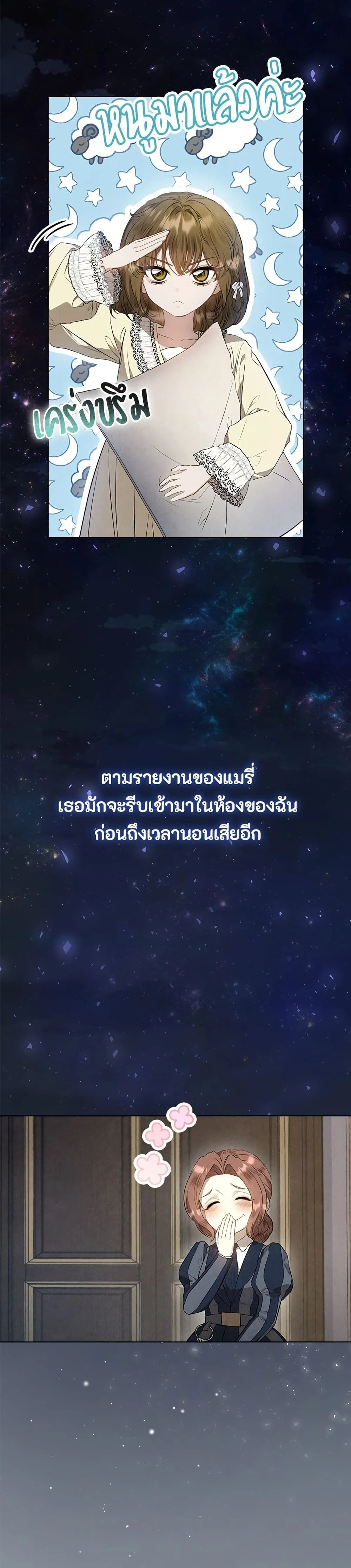 หน้าที่ 33