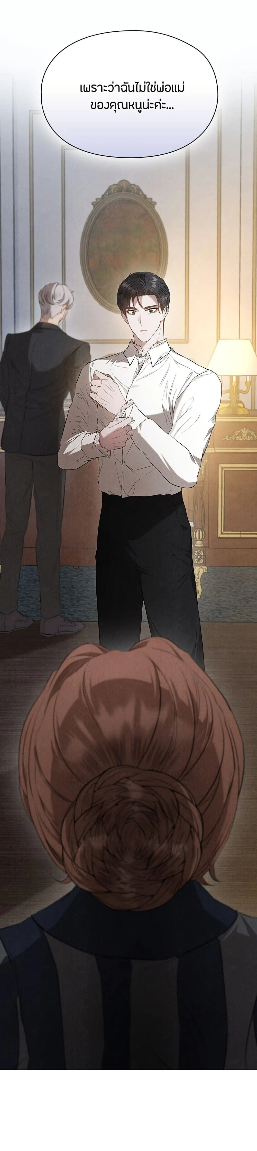 หน้าที่ 12