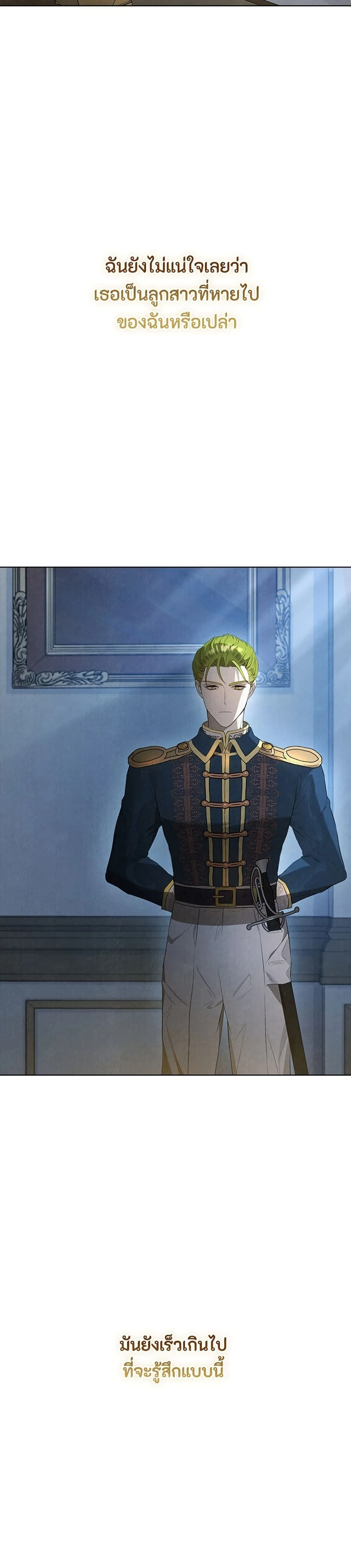 หน้าที่ 48