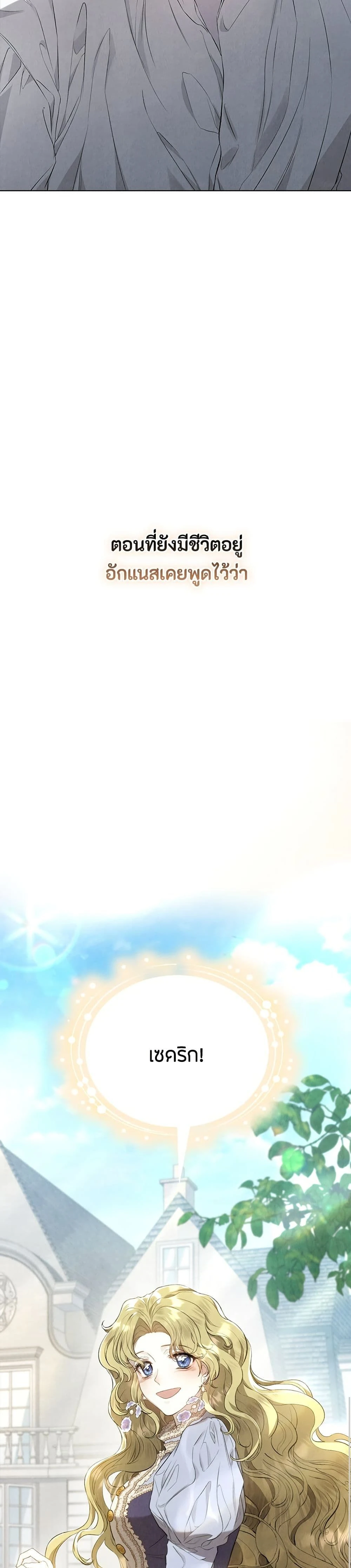 หน้าที่ 39