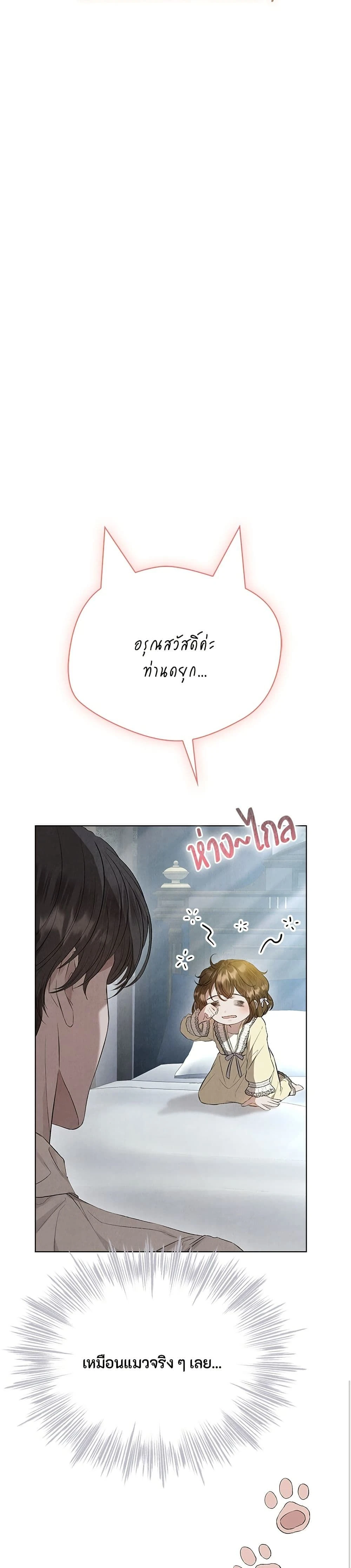 หน้าที่ 36