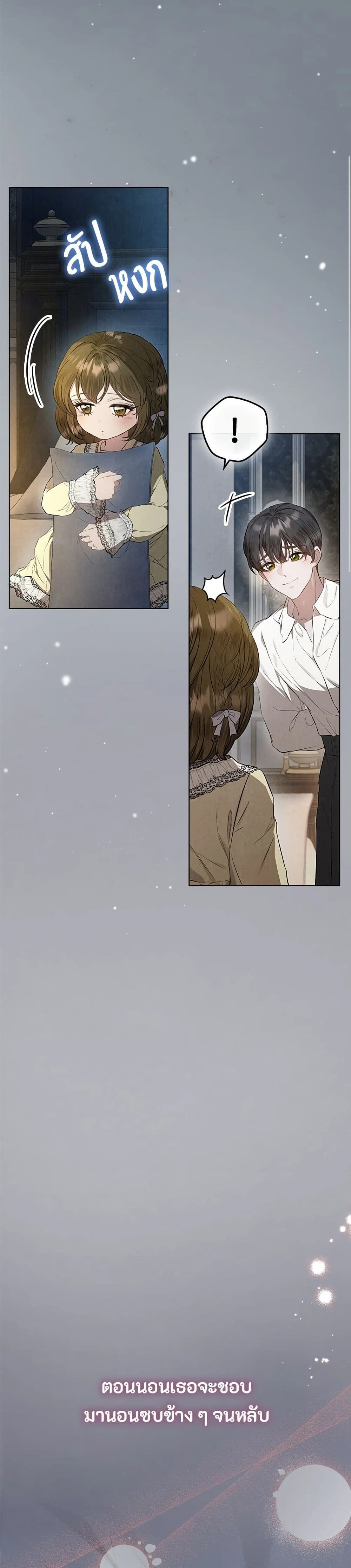 หน้าที่ 34