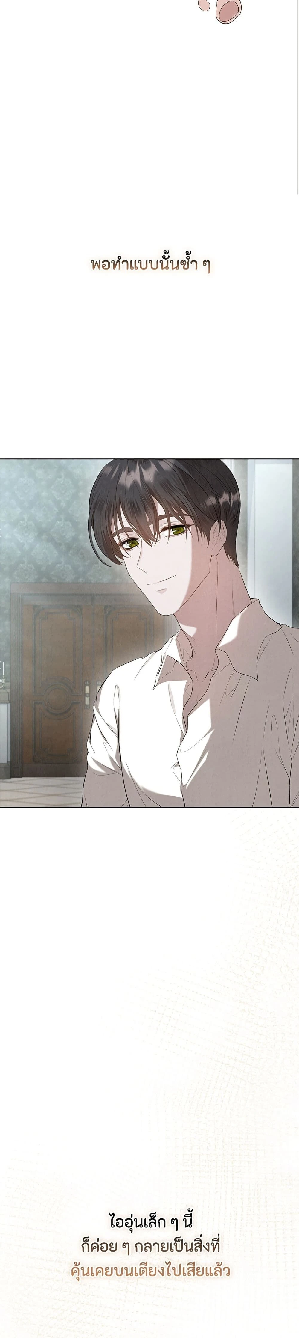 หน้าที่ 37