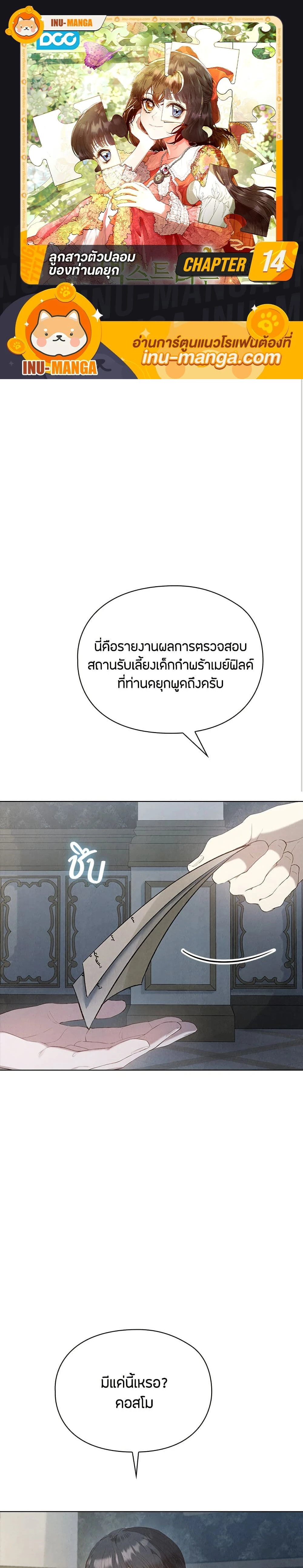 หน้าที่ 1