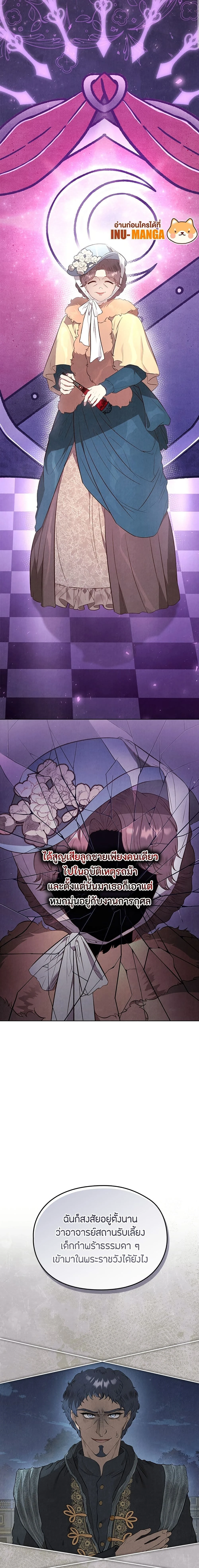 หน้าที่ 3